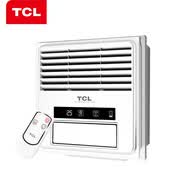 【9成新】TCL智能遥控凉霸 厨房卫生间冷风扇 遥控嵌入吸顶式吹风扇 适用集成吊顶  