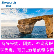 创维（Skyworth）G6AE 4K超高清 20核HDR 智能网络平板电视机 55G6AE