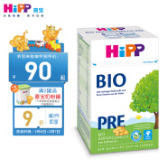 HiPP喜宝 欧盟有机婴儿配方奶粉 德国经典版pre段（0-6个月）