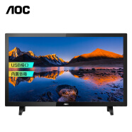 AOC  23.8英寸 低蓝光爱眼 FHD全高清 USB接口 双HDMI接口 内置音箱 液晶电视 电脑显示器 24M2