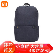 小米（MI）背包10L男女炫彩户外休闲双肩包笔记本电脑包旅行包 小米炫彩小背包 黑色