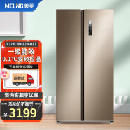 美菱（MELNG）632升 对开门双开门冰箱一级能效双变频风冷无霜低噪嵌入式家用二门大容量电冰箱 BCD-632WPUCX