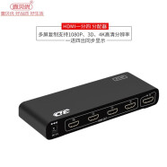 壹贝优5  hdmi分配器1080P 4K *2K 2口4口8口分屏器一个主机多个显示器投影机电视 HDMI 一分四 长板，工业级