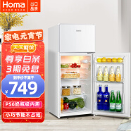 奥马(Homa) 125升 双门省电小冰箱 小型电冰箱家用 出租房宿舍冷藏双开门两门二门 白色 BCD-125H