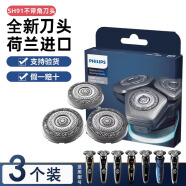 FEIYI适合飞利浦剃须刀SH91刀头刀片S8980 9511 MVL9998 SP9863 SW9700