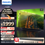 飞利浦（PHILIPS）55英寸 4K超高清智慧全面屏 金属机身 客厅影音远场AI语音智能液晶平板电视机55PUF7108/T3