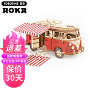 若客若来3d立体拼图diy积木质拼装模型摆件手工组装玩具儿童节日礼物 MCB01欧式露营车 世纪之轮
