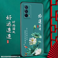 尚迹 适用于VIVOIQOOZ5磨砂手机壳中国风新年马年男女款硅胶软防摔保护套轻薄国潮新品 -ou658好运连连 iqooz5含指环扣