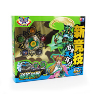 奥迪双钻正版奥迪双钻飓风战魂1再版烈风天翼S黄金火焰初始版儿童陀螺玩具 碧影神弓 【加厚泡沫】