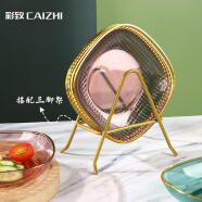 彩致（CAIZHI）水果盘吐骨盘吐骨碟渣盘零食盘多用盘碟轻奢金边混色5件套 CZ6637