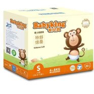 【Babyking】帝儿宝婴儿纸尿裤夏季超薄透气新生婴幼儿尿不湿 纸尿裤S码102片/箱 2箱