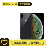 Apple iPhone XS Max 苹果xsmax手机  二手手机 备用机学生机 深空灰色 64G