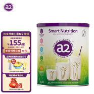 a2 儿童奶粉4-12岁 含天然A2蛋白、维生素D+DHA+钙 原装进口750g/罐
