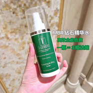 MBR复春眼霜 淡化细纹紧致饱满修复 全效眼霜 钻石爽肤水 150ml
