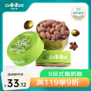 巧兮兮（chocsis）宝石巧克力豆（开心果膨化谷物缤纷口味）88g罐装