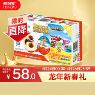 健达（Kinder）奇趣蛋动物来敲门8颗装160g 儿童零食节日礼物 新老包装随机发货