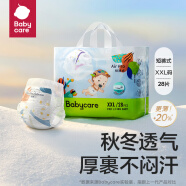 babycare  Air pro夏日超薄拉拉裤透气大号婴儿尿不湿成长裤XXL28(>15kg)