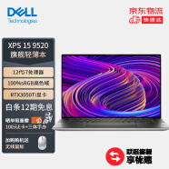 戴尔（DELL）XPS 9520 15.6英寸英特尔酷睿i7超轻薄高端笔记本电脑( i7-12700H 16G 512G RTX3050Ti )银