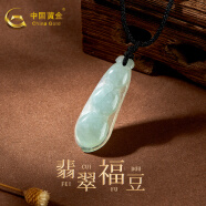 中国黄金（CHINA GOLD）翡翠吊坠四季豆冰绿翡翠玉石项链女生日礼物母亲节礼物