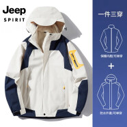 JEEP SPIRIT吉普 夹克男棉衣情侣秋冬三合一加厚两件套防风防水保暖棉服外套 552/冲锋衣男白色 L