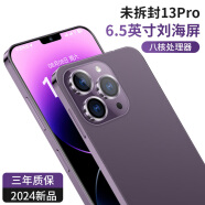 魅紫2024新款X13Pro智能手机可用移动联通电信卡4g全网通长续航大屏游戏老年老人学生备用机便宜全新机 紫色【8+128G】