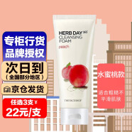 菲诗小铺（The Face Shop） 草本洗面奶清洁泡沫洁面乳洁面膏 水蜜桃洗面奶170g（水润柔滑）