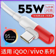 博威腾 适用iQOO闪充数据线胶囊快充VIVO Z5X27 Pro/NEX手机充电线快充 【1m+2m】2条装Type-c胶囊弯头闪充线 兼容iQOO1代/iQOO3pro5G/neo5等