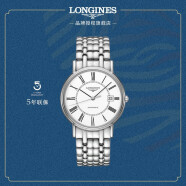 浪琴(Longines)瑞士手表 时尚系列 机械钢带男表 情侣对表 L49214116