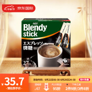 AGF 日本原装进口 Blendy系列 牛奶速溶咖啡 微糖三合一 6.2g*27条
