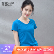 艾路丝婷夏装新款T恤女短袖上衣韩版修身体恤TX3560 蓝色V领 XL