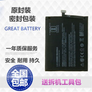 适用努比亚Z9Z11Z17mini电池NX531J 529J 549J MAX523J 569J Z11NX531J电池无工具