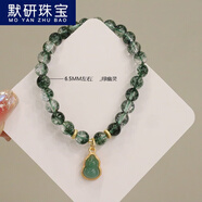默研（MOYAN）水晶手链女气质感绿幽灵聚宝盆单圈新中式佛吊坠水晶手串七夕情人 绿幽灵佛公吊坠手链 B00-208
