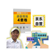 肖秀荣肖四肖八2025考研政治终极预测4套卷(预计24年12月上旬上市发售）可搭李永乐武忠祥张宇汤家凤1800题考研数学徐涛核心考案腿姐冲刺背诵手册