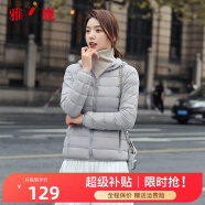 雅鹿反季轻薄羽绒服女短款连帽秋冬新款90绒轻便外套K 浅灰色 170/XL