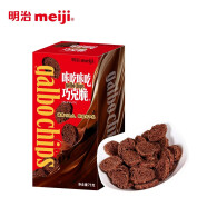 明治meiji  咔吃咔吃巧克脆 75g*5盒 厚而浓郁脆而香醇的巧克力休闲零食 咔吃巧克脆75g*5盒 盒装 375g
