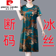 皮尔卡丹（pierre cardin）中老年妈妈装新款宽松宽松遮肚子冰丝连衣裙夏高档洋气中长裙 香云纱品牌女装2蓝色【乱花】 香云纱品牌女装L建议95-110斤