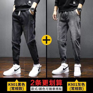 苏京猫牛仔裤男士春秋新款潮牌宽松百搭青年松紧哈伦工装束脚休闲长裤男 黑色+灰色 5XL