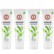 大宝洗i面奶洁i面乳液洁i面膏 清洁毛孔黑头角质温和国货护肤品男女士 大宝绿茶控油洁面乳4支(100g*4)