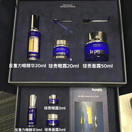 莱珀妮（La Prairie）蓓丽鱼子精华琼贵眼霜20ML送妈妈闺蜜女友岳母商务生日礼物 鱼子琼贵眼霜六件套