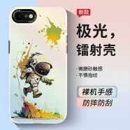 斯美 适用苹果x手机壳iphone7/8/SE3新款渐变镭射保护套xr防摔全包创意卡通宇航员6s硬壳 苹果6P/6sPlus【飞行宇航员】极光镭射+膜 IMD