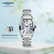 浪琴（LONGINES）瑞士手表 典藏系列 机械链带女表L21424706 