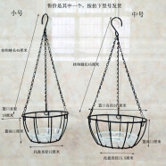 挂篮花盆简约铁艺吊篮垂吊花盆挂架绿萝盆栽挂篮悬挂式阳台花架绿植架子-智宙 常规链配铁花篮(黑色)+托盘 一个 小