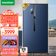 容声（Ronshen）【晶钻系列】536升变频一级能效双开门对开门冰箱家用风冷无霜超薄BCD-536WD17HP净味干湿分储