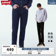 Levi's李维斯24春夏502锥形男士牛仔裤黑色宽松直筒休闲潮流长裤 深蓝色0083 38/34 180-185 180+斤 加长