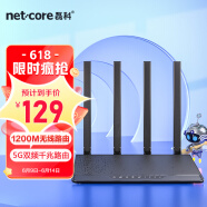 磊科（netcore）N3双千兆无线路由器 5G双频1200M 智能高速穿墙wifi 家用大户型企业游戏路由器 信号中继功能