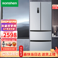 容声(Ronshen)319升变频一级能效法式多门四门冰箱家用风冷无霜超薄大容量 BCD-319WD11MP三档调温