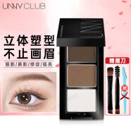 悠宜（unny club）眉粉三色眉膏高光提亮修容眼影鼻影卧蚕防水防汗持久不脱色男女 #烟灰棕 2.7g