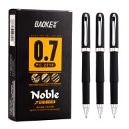宝克（BAOKE）PC2218  0.7mm黑色中性笔办公水笔磨砂笔杆商务签字笔 12支/盒