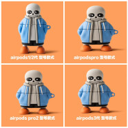 魔杰乐（MOJIELE） 适用于airpodspro2保护套苹果Airpods Pro第二代耳机套硅胶软壳 【蓝色骷髅头】硅胶软壳 配挂钩 苹果Airpods pro2耳机保护套