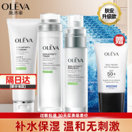 奥洛菲（OLEVA）肤悦亲肌护肤品套装补水保湿温和无刺激肤安面部化妆品女 洗面奶+精华水+乳液